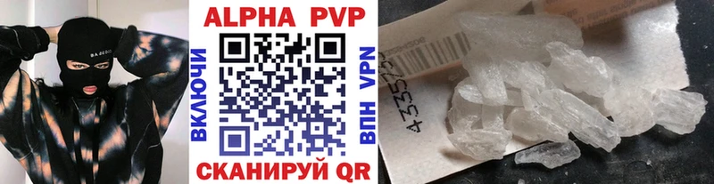 Alfa_PVP Соль  Купить где  Струнино 