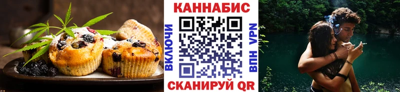 Cannafood марихуана  Купить где  Струнино 