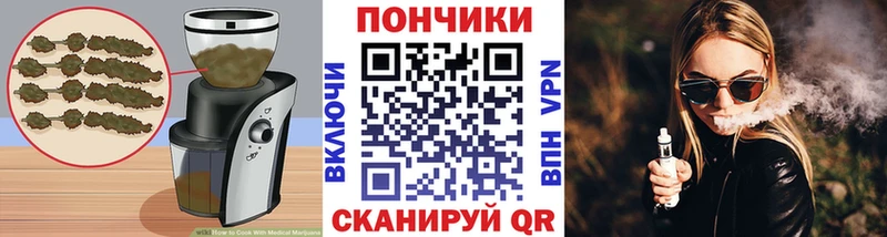 Cannafood марихуана Струнино