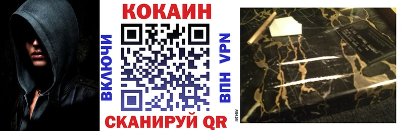 Кокаин 98%  Купить  Струнино 