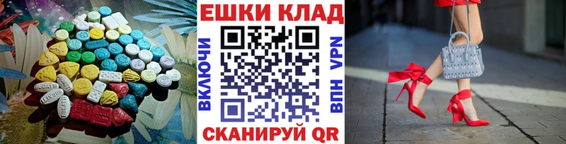 Ecstasy Cube  Купить  Струнино 