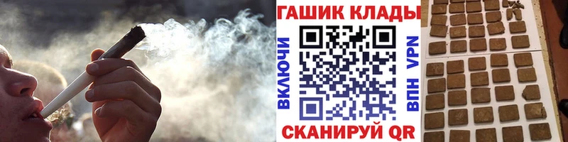 ГАШ AMNESIA HAZE  Купить закладки  Струнино 