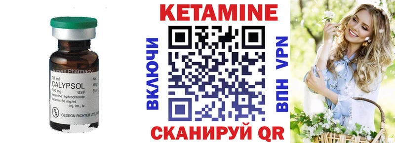 Купить закладки  Струнино  Кетамин ketamine 