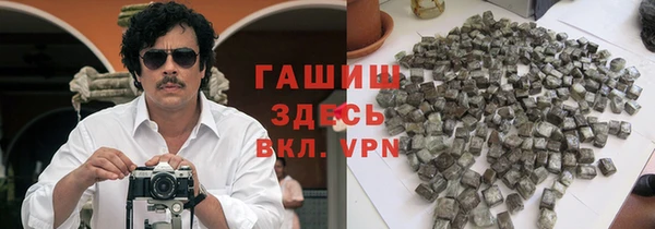 метамфетамин Навашино