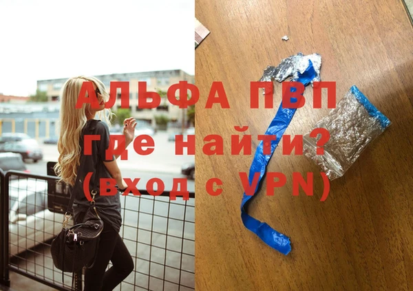 соль ск Михайловск