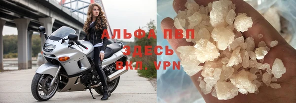 метамфетамин Навашино