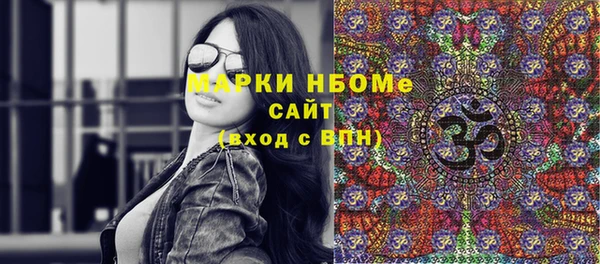 стафф Надым