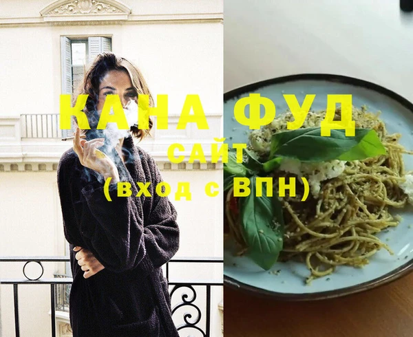 стафф Надым