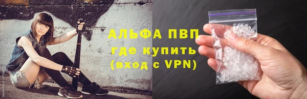 метамфетамин Навашино