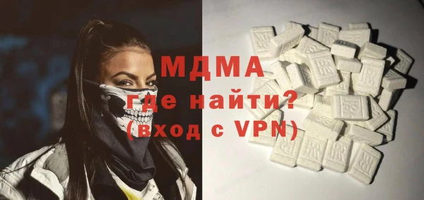 стафф Надым