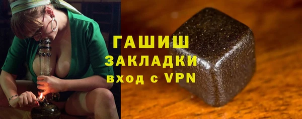 мяу мяу мука Наволоки