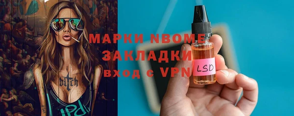 метамфетамин Навашино