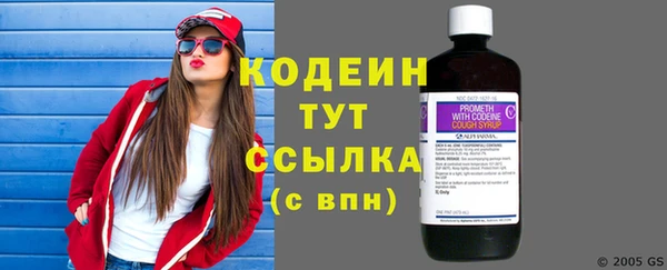 стафф Надым