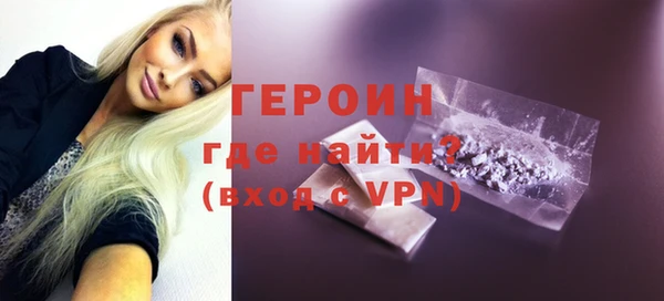 метамфетамин Навашино