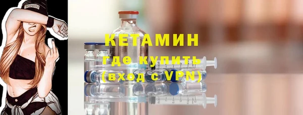 метамфетамин Навашино