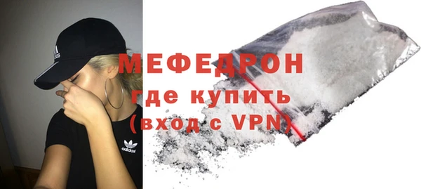 метамфетамин Навашино