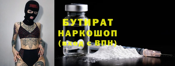 метамфетамин Навашино