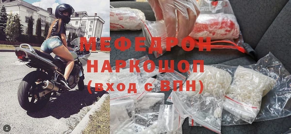 стафф Надым