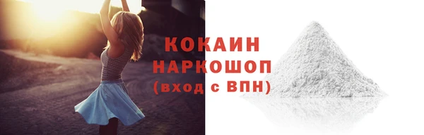 мяу мяу мука Наволоки