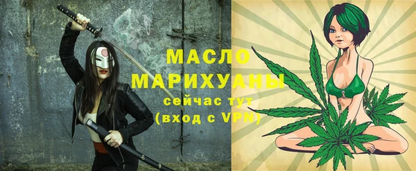 метамфетамин Навашино