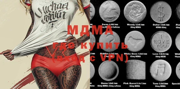 мяу мяу мука Наволоки