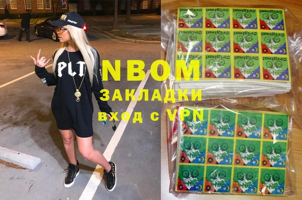 метамфетамин Навашино