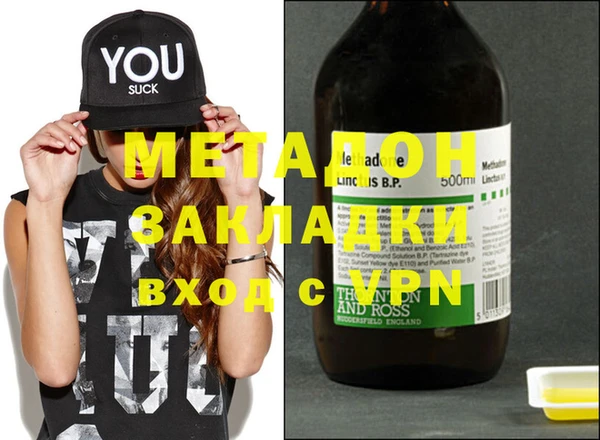 мяу мяу мука Наволоки