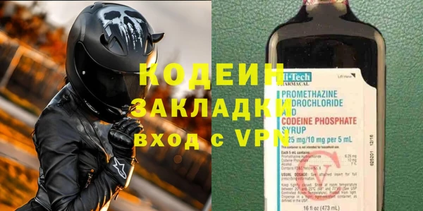тгк Михайлов