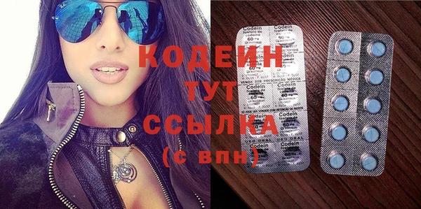 мяу мяу мука Наволоки