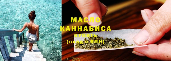 метамфетамин Навашино