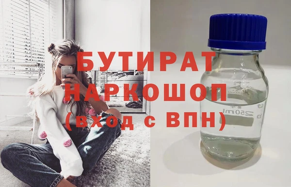 стафф Надым