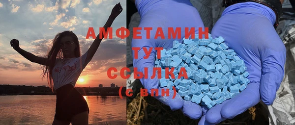 метамфетамин Навашино