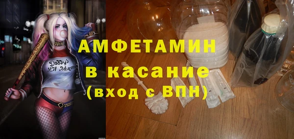 метамфетамин Навашино