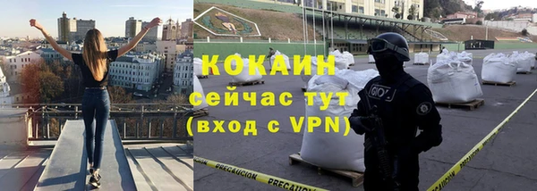 стафф Надым