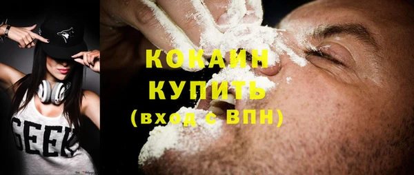 метамфетамин Навашино