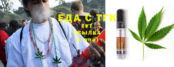 метамфетамин Навашино