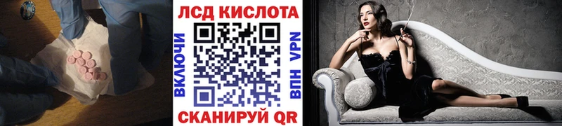 Купить где  Струнино  ЛСД экстази ecstasy 