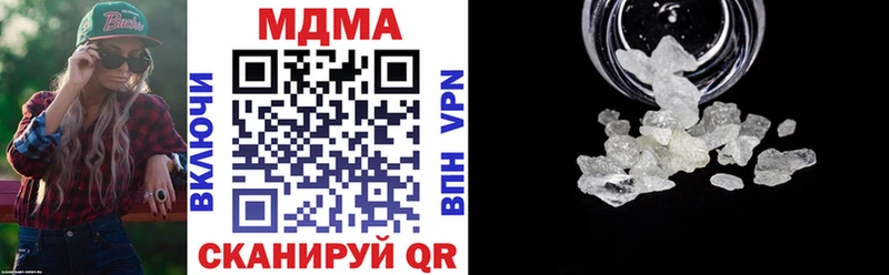 MDMA crystal  Купить где  Струнино 