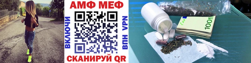 МЕТАМФЕТАМИН кристалл  Купить закладки  Струнино 
