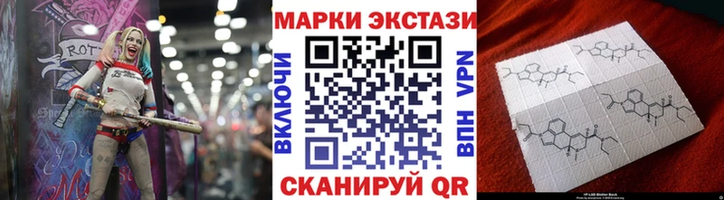 Купить закладки  Струнино  Марки NBOMe 1,5мг 
