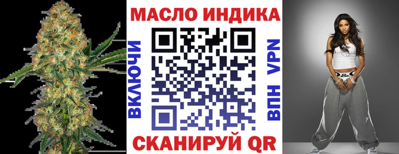 ТГК концентрат  Купить где  Струнино 