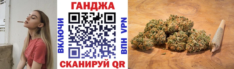 Купить закладки  Струнино  Марихуана план 